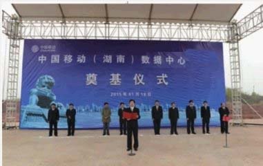 2018-11-10 湖南移動數(shù)據(jù)中心項目---八套發(fā)電機中性點電阻柜發(fā)貨！